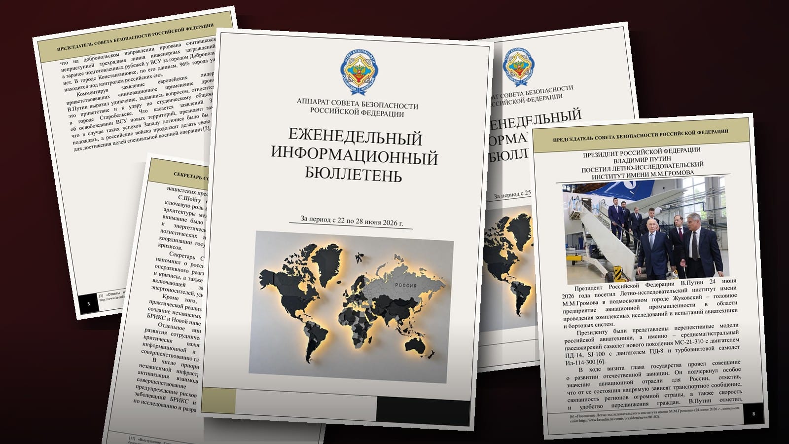 Pages from the Russian Security Council's weekly bulletins fanned on a dark background: the cover masthead with the Council emblem and a glowing world map with Russia highlighted.